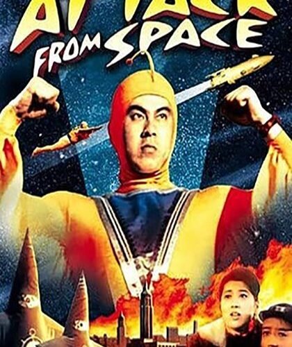 Attack From Space