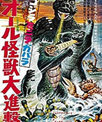 Attack of the Monsters