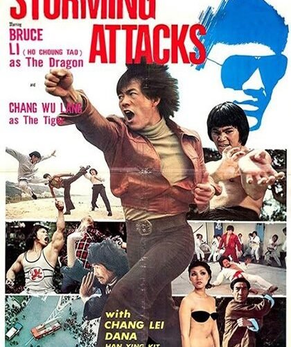 Image of Bruce Lee