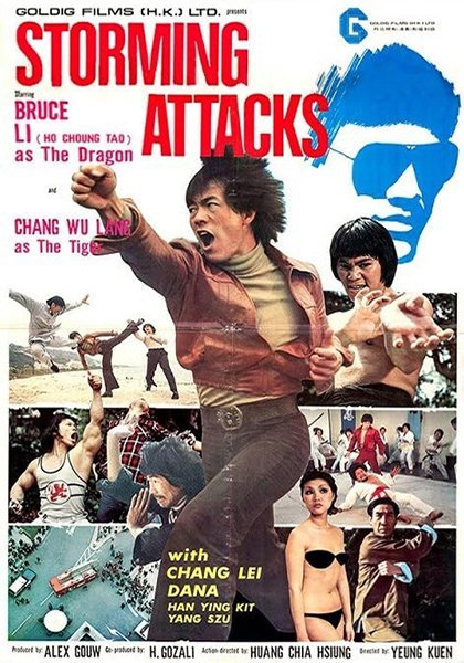 poster-bg-1369 Image of Bruce Lee