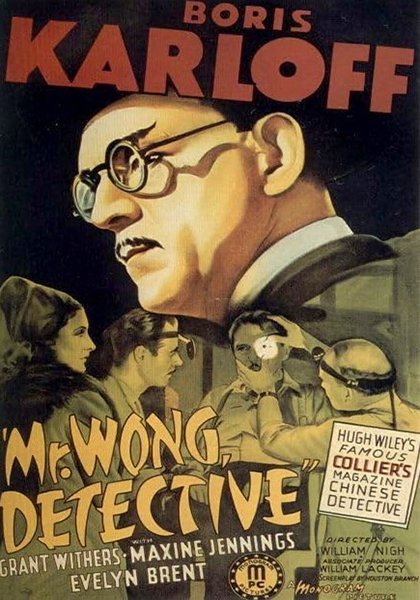 poster-bg-1436 Mr Wong Detective
