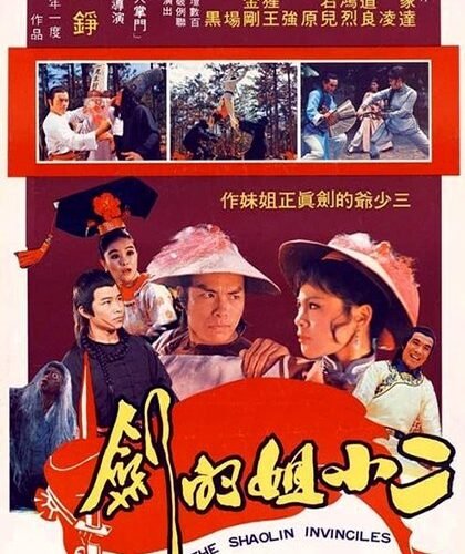 Shaolin Invincibles