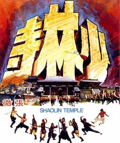 Shaolin Temple