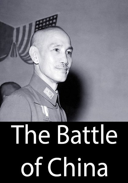 poster-bg-1627 The Battle of China