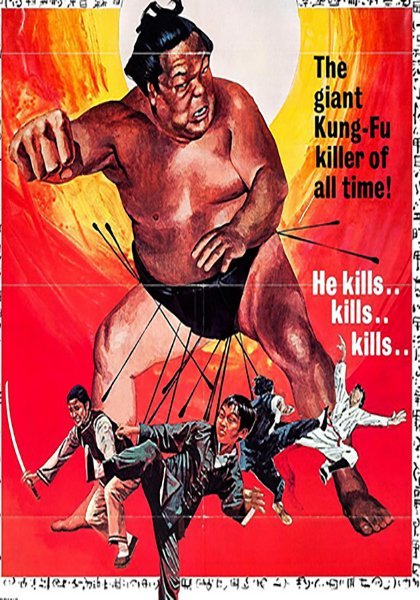 poster-bg-1637 The Big Fight (Blood of the Sun)