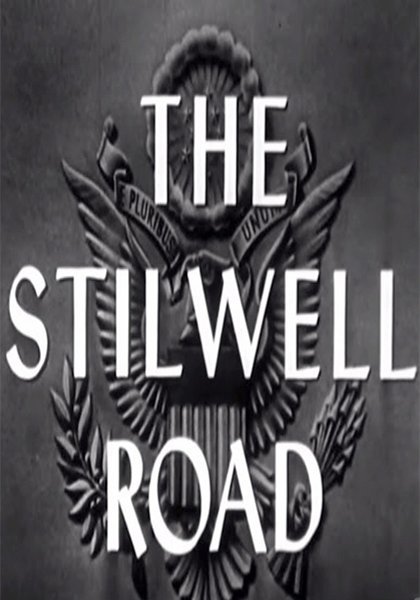 poster-bg-1762 The Stilwell Road